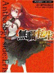 血恋电影完整版幕后制作花絮条目图